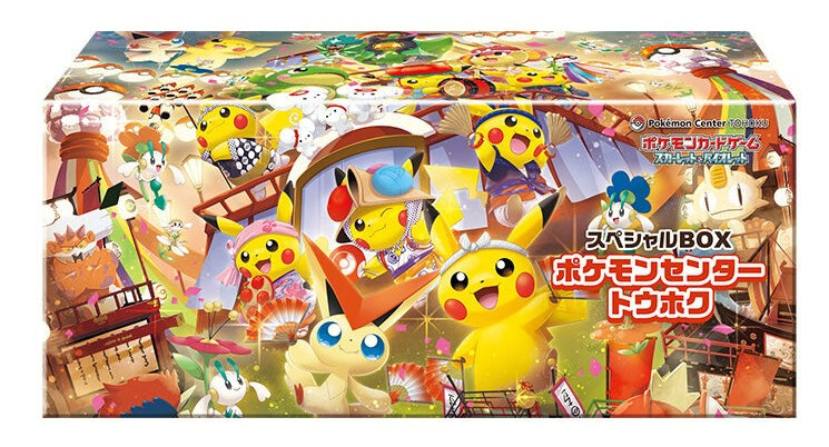 Pokémon Center Box Tohoku Japonés - Reserva