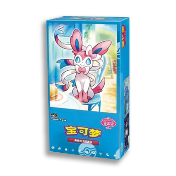 GEM PACK VOL2 - CAJA CHINO