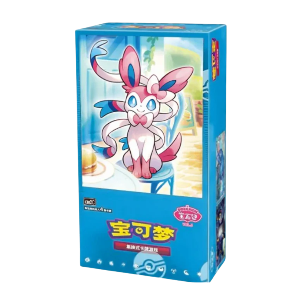 Caja Gem Pack Vol 2 - Chino