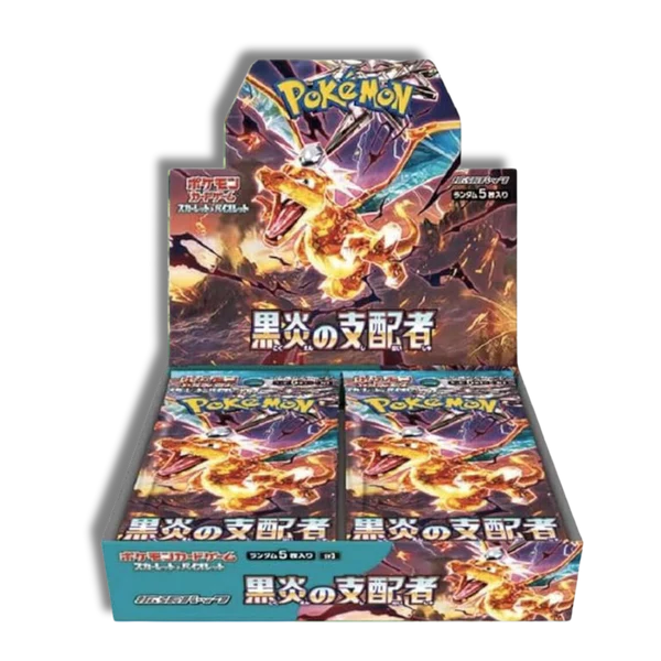 RULER OF THE BLACK FLAME - CAJA JAPONÉS