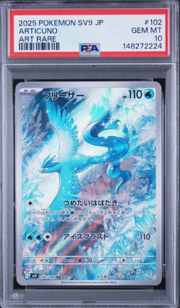 Articuno 102/100 PSA 10 Japonés – Battle Partners