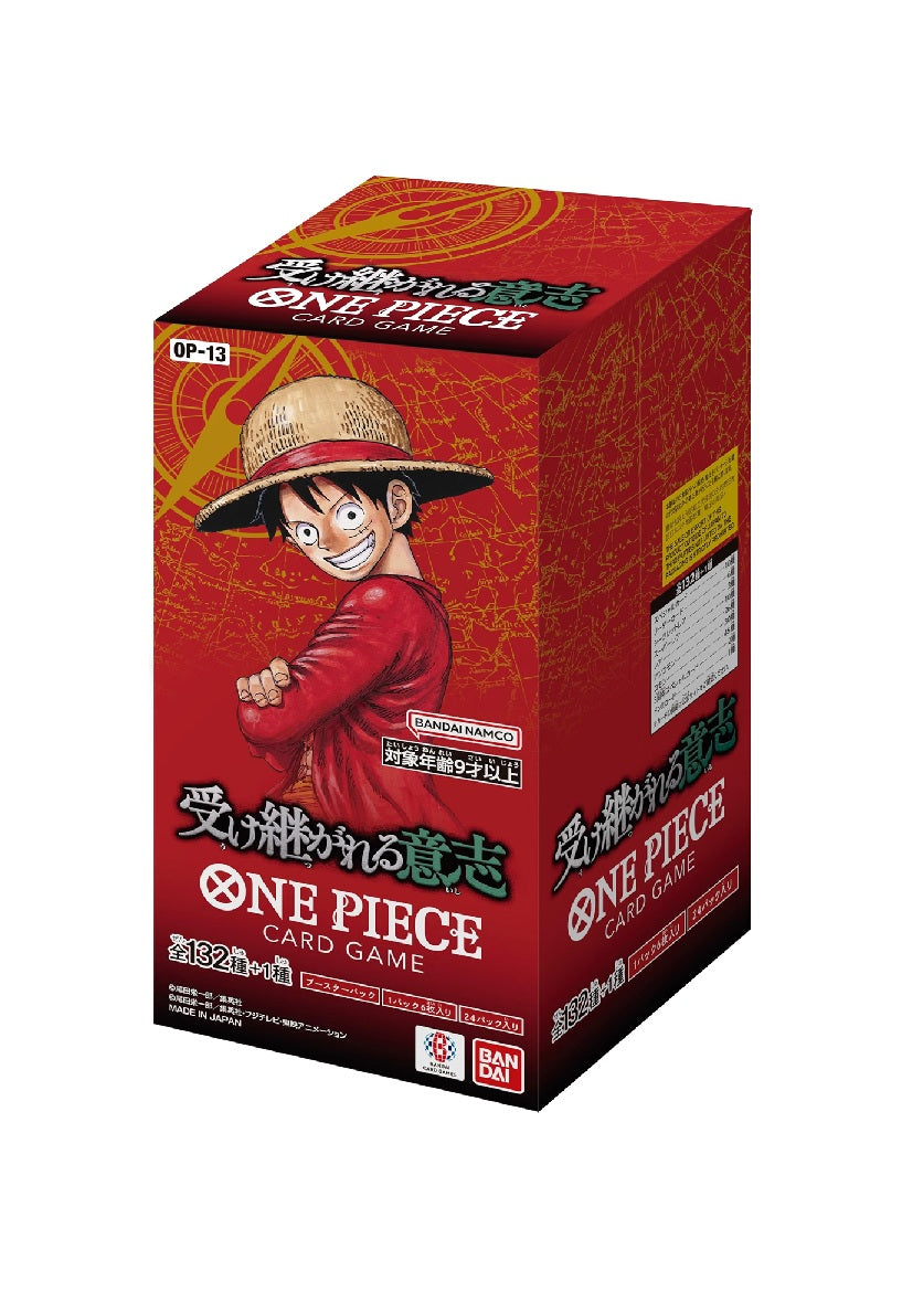 One Piece OP-13 - Japonés - RESERVA