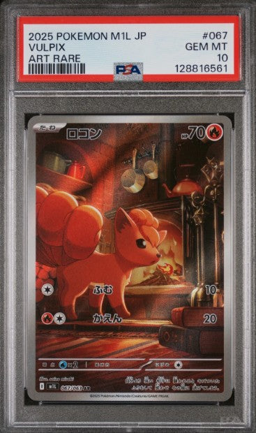 Vulpix (M1L 067/063) PSA 10 Japonés – Mega Brave
