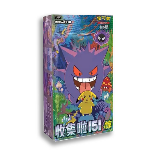 151 VOL3 - CAJA CHINO