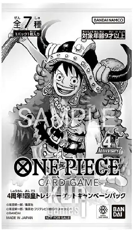 One Piece 4th Anniversary Four Emperors Treasure Get Campaign Pack - Japonés -RESERVA