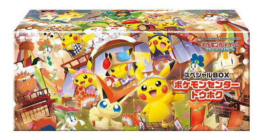 Pokémon Center Box Tohoku Japonés - Reserva