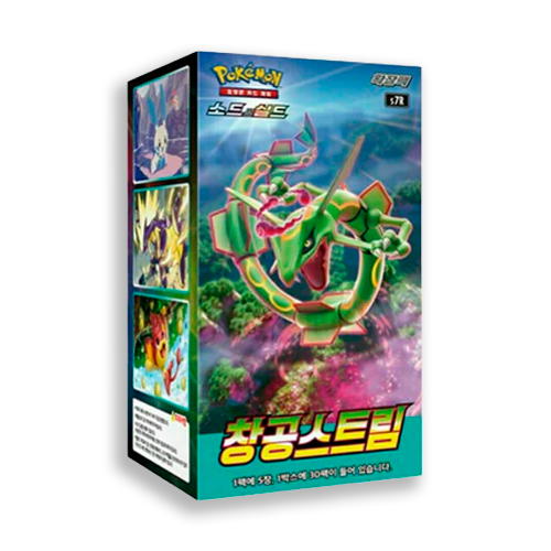 BLUE SKY STREAM - CAJA COREANO