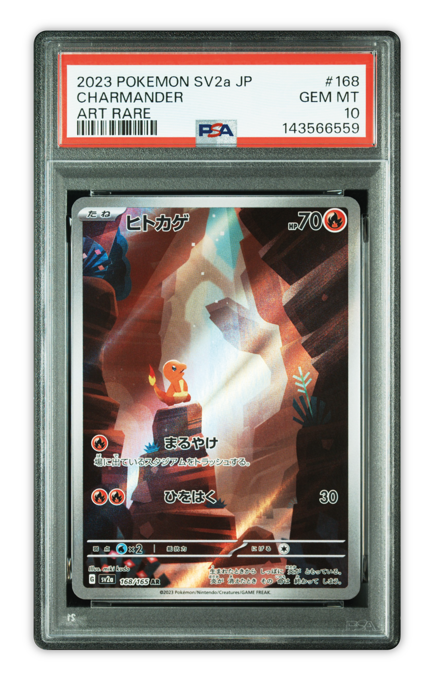 Charmander 151 168/165 Art Rare PSA 10 Japonés