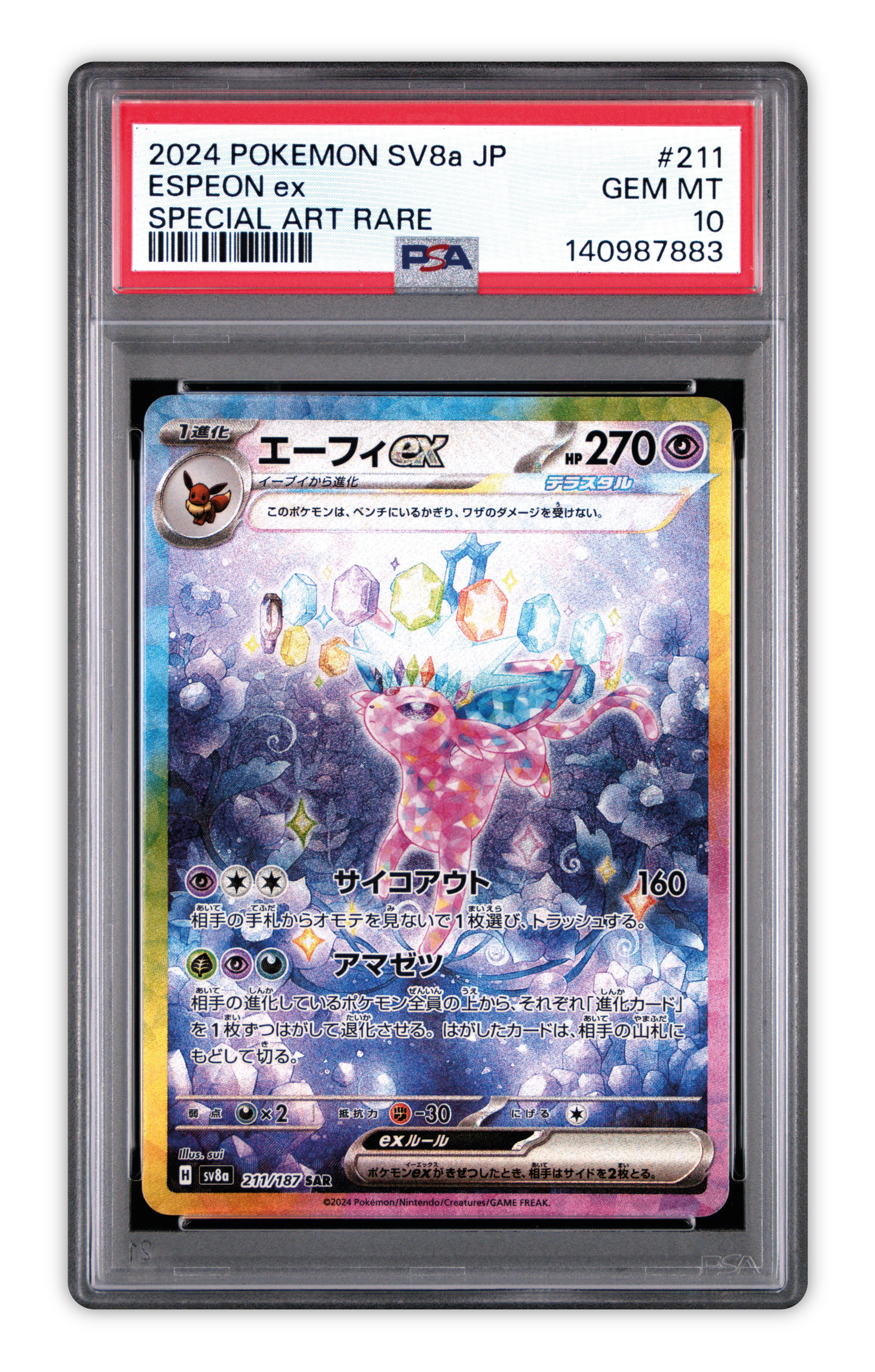 Espeon ex 211/187 SAR PSA 10 Japonés – Terastal Festival ex SV8a