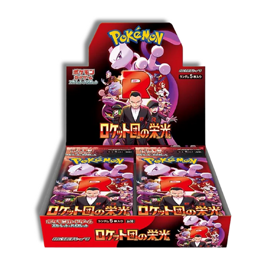 GLORY OF TEAM ROCKET - CAJA JAPONÉS