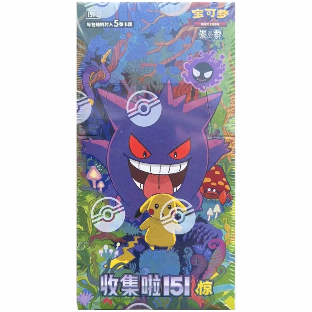 Booster Box 151 Chino Vol 3