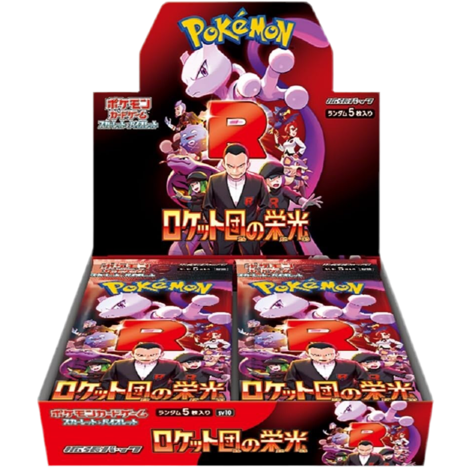 Glory of Team Rocket Booster Box Japonés