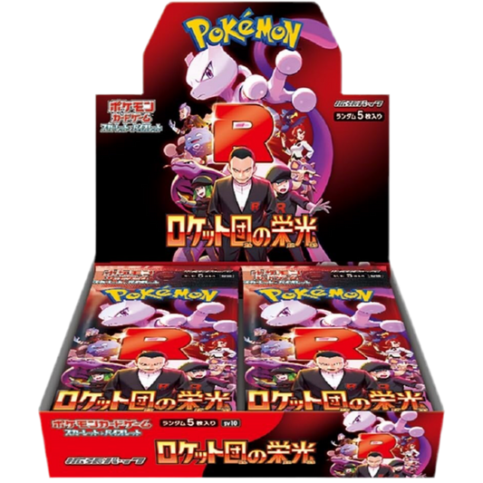 Glory of Team Rocket Booster Box Japonés