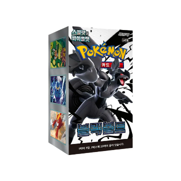 Black Bolt Booster Box 20 sobres [Coreano]