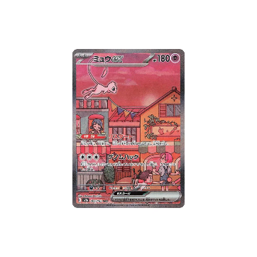 151 Booster Box 20 sobres [Coreano]