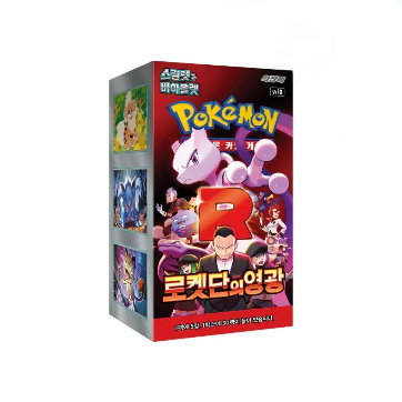 The Glory of Team Rocket Booster Box 30 sobres [Coreano]