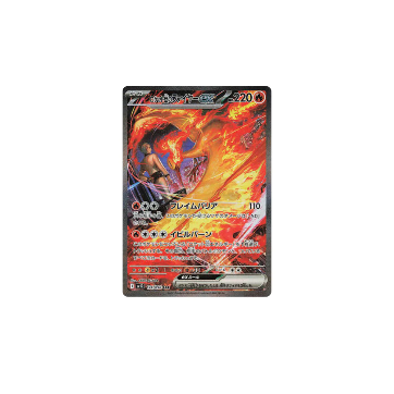 The Glory of Team Rocket Booster Box 30 sobres [Coreano]