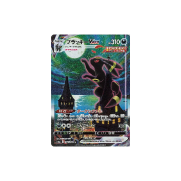 Eevee Heroes Booster Box 30 sobres [Coreano]
