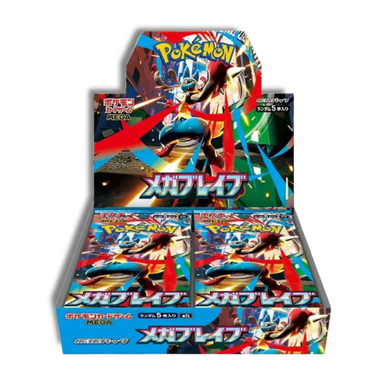 MEGA BRAVE - CAJA JAPONÉS