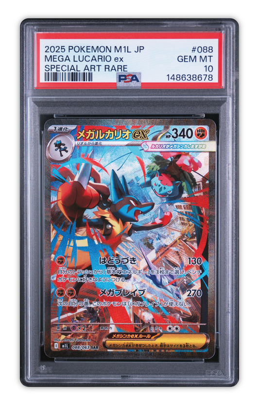 Mega Lucario ex 088 PSA 10 Japonés – Mega Brave M1L