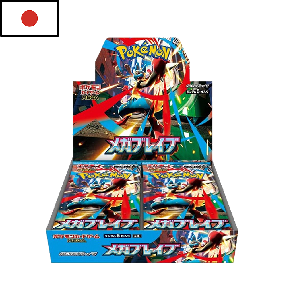 Mega Brave Booster Box 30 sobres [Japonés]