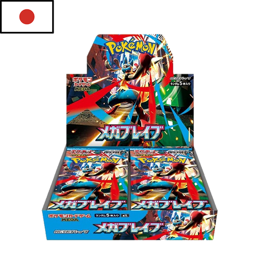 Mega Brave Booster Box 30 sobres [Japonés]