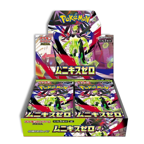 NIHIL ZERO - CAJA JAPONÉS