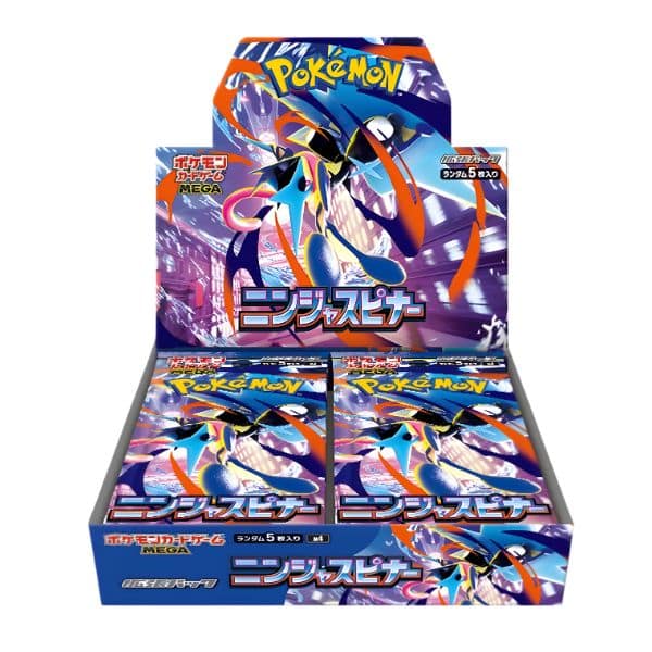 Ninja Spinner Booster Box | M4 RESERVA