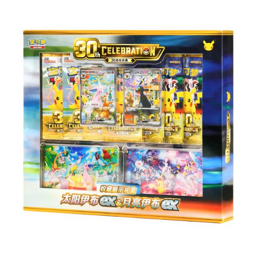 30th Anniversary Collector Display Box - Chino