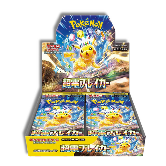 SUPER ELECTRIC BREAKER - CAJA JAPONÉS