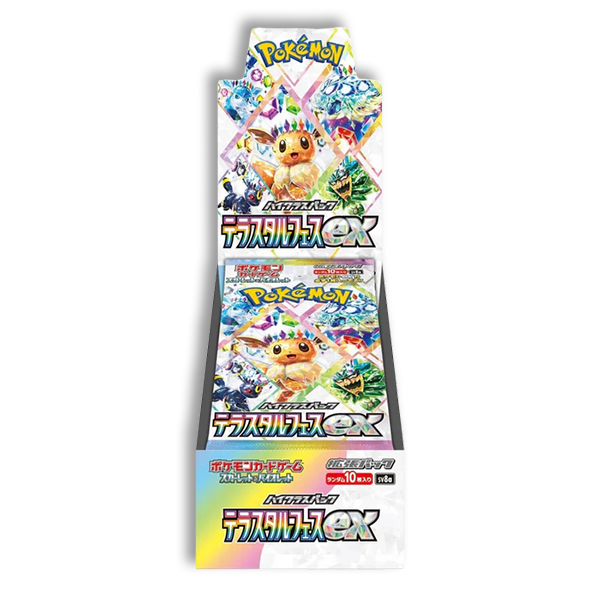 TERASTAL FESTIVAL EX- CAJA JAPONÉS