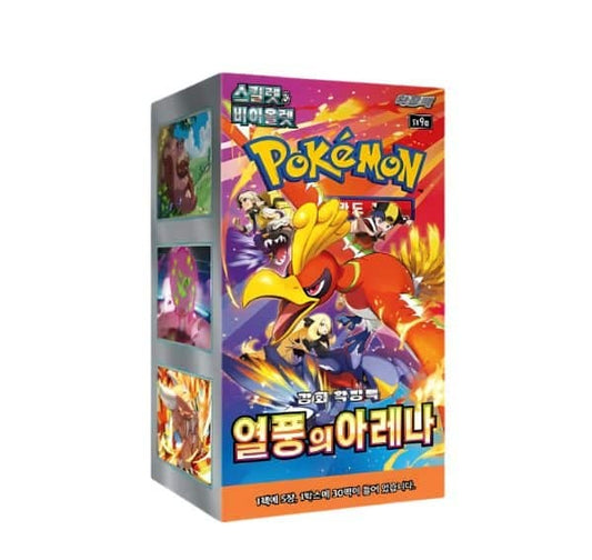 Heat Wave Arena Coreano Caja 30 Sobres