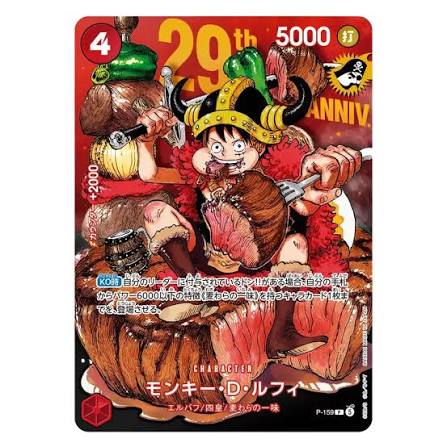 Monkey D. Luffy P-159 29º Aniversario One Piece Regular Japonés -  RESERVA