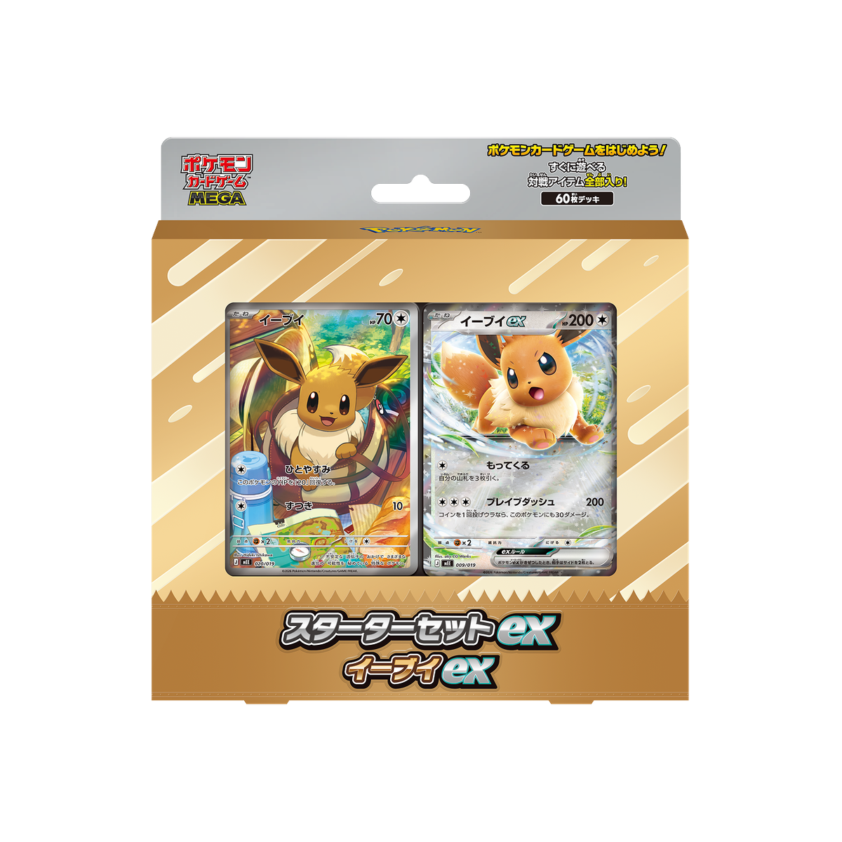Mega Starter Deck ex Eevee Pokémon - Japonés