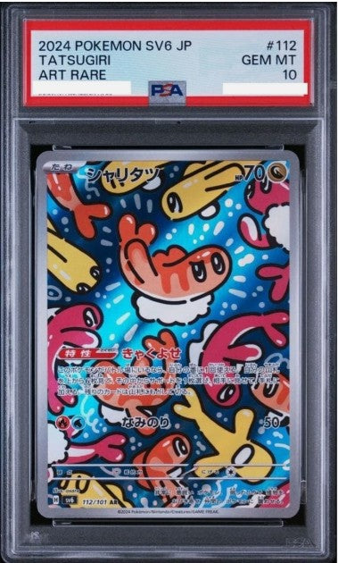 Tatsugiri SV6 112 PSA 10 Japonés – Paradise Dragona